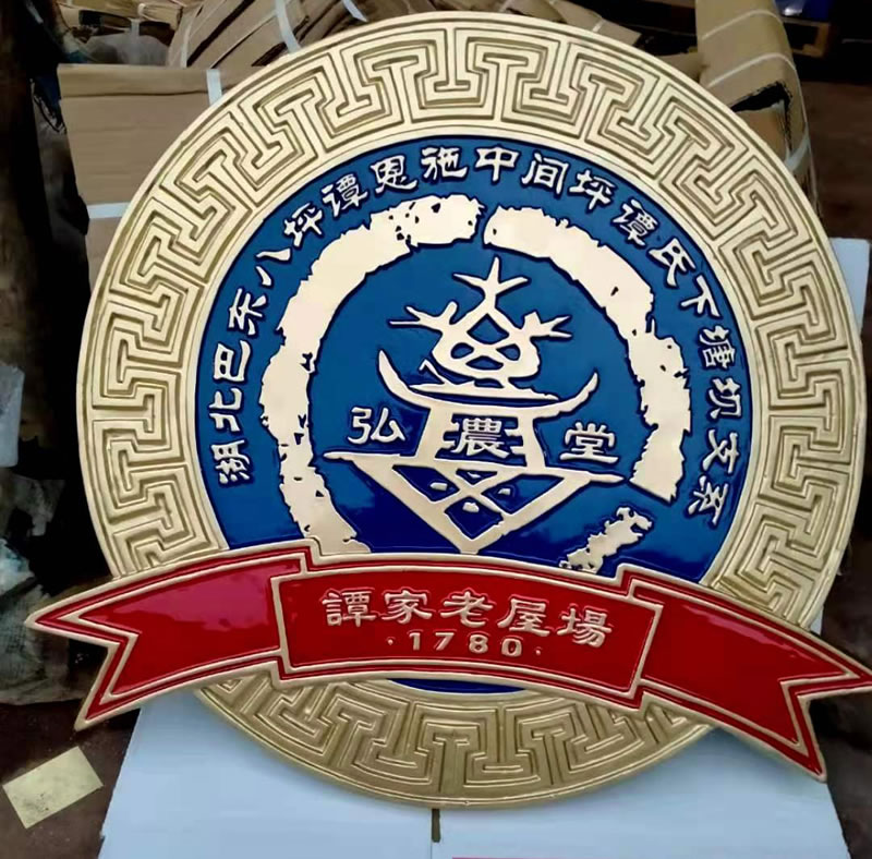 警徽廠(chǎng)家直銷(xiāo)