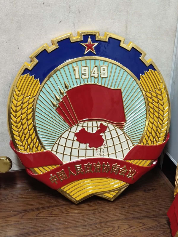 司法徽定做廠(chǎng)家