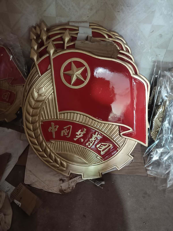 消防徽廠(chǎng)家定做