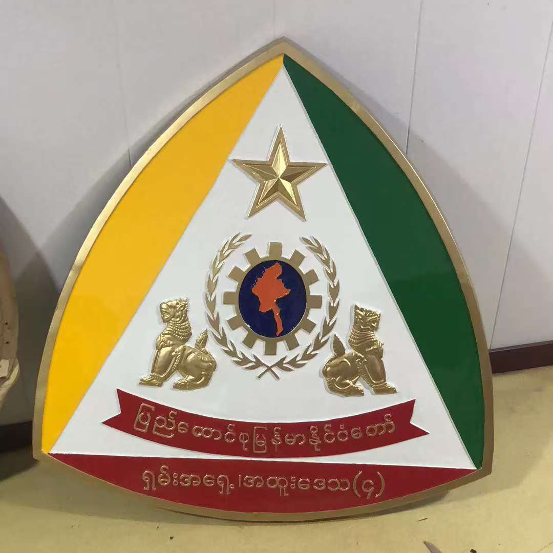 司法徽制作定做