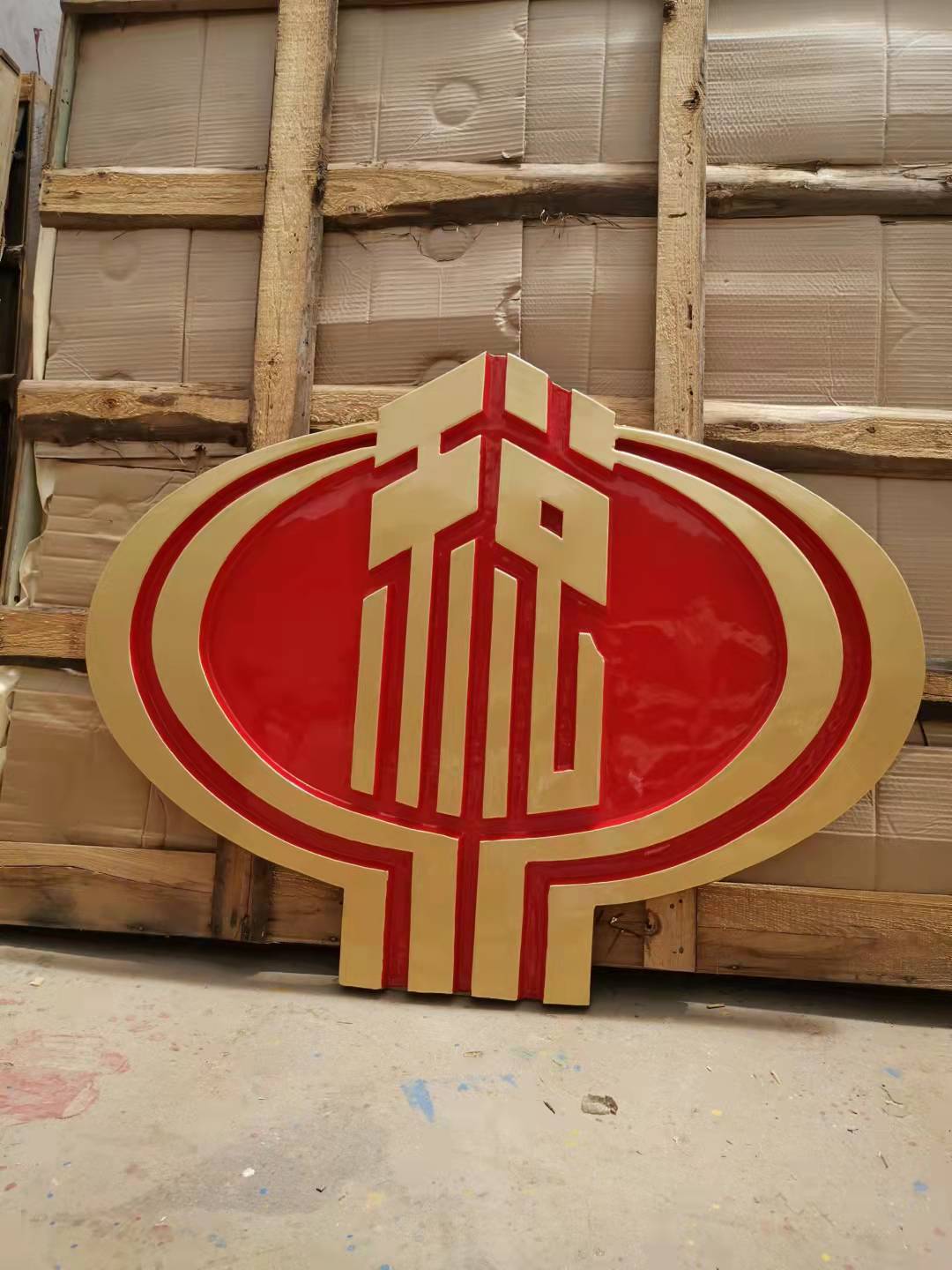 山西貼金貼銀稅徽