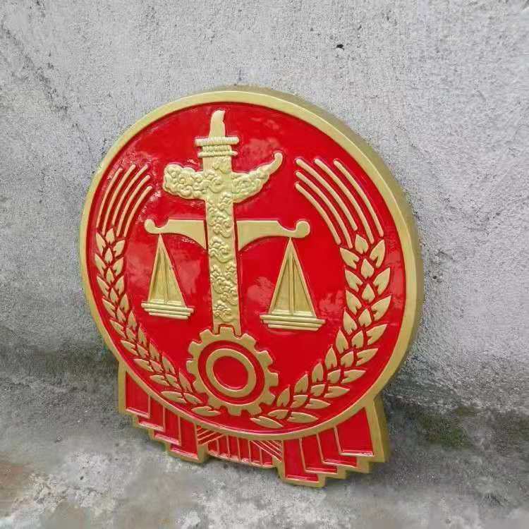 山西法院徽定做