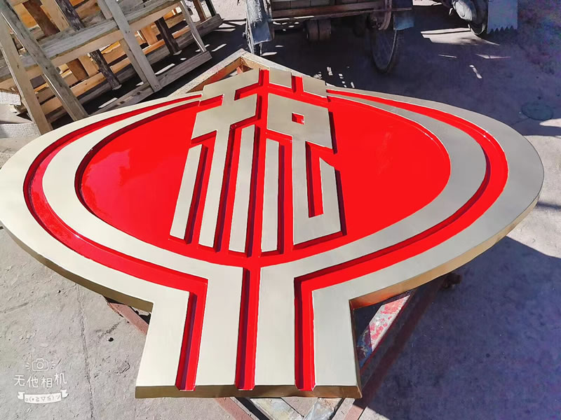 山西稅務(wù)徽章